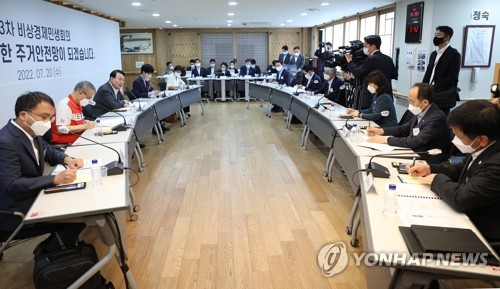 (성남=연합뉴스) 안정원 기자 = 윤석열 대통령이 20일 오후 경기도 성남시 분당구 목련마을 주공1단지 아파트 중탑종합사회복지관에서 열린 제3차 비상경제민생회의에서 발언하고 있다. 2022.7.20 jeong@yna.co.kr