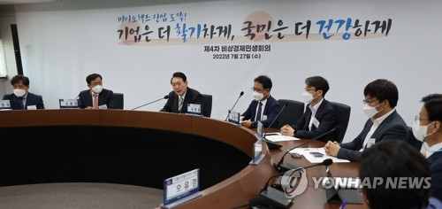 (성남=연합뉴스) 서명곤 기자 = 윤석열 대통령이 27일 오전 경기도 성남시 분당서울대학교병원 헬스케어 혁신파크에서 열린 비상경제민생회의를 주재하고 있다. 2022.7.27 seephoto@yna.co.kr