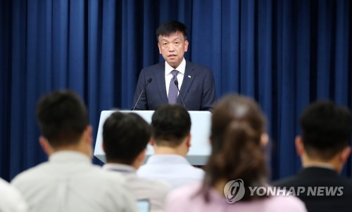 (서울=연합뉴스) 서명곤 기자 = 최상목 경제수석이 27일 오후 서울 용산 대통령실 청사에서 경제정책 관련 브리핑을 하고 있다. 2022.7.27 [대통령실통신사진기자단] seephoto@yna.co.kr
