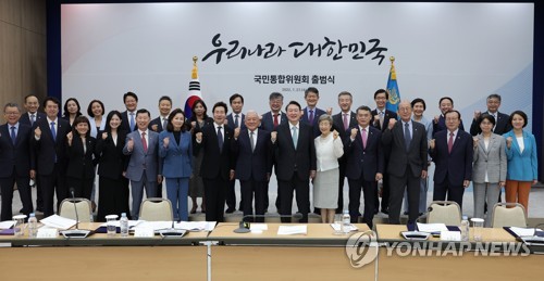 (서울=연합뉴스) 서명곤 기자 = 윤석열 대통령이 27일 오후 서울 용산 대통령실 청사에서 열린 국민통합위원회 출범식에서 분과 위원장 및 위원들과 기념촬영을 하고 있다.  2022.7.27 [대통령실 제공. 재판매 및 DB금지] seephoto@yna.co.kr