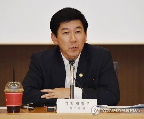 [기획재정부 제공. 재판매 및 DB 금지] photo@yna.co.kr