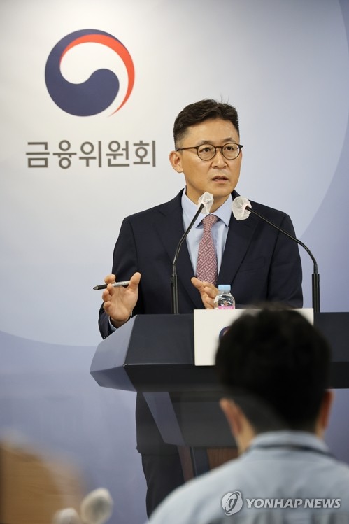 '저금리 대환 프로그램' 개편한다…대출 취급시점 1년 확대_정원