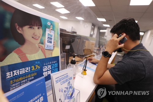 (서울=연합뉴스) 신현우 기자 = 안심전환대출 사전안내가 시작된 17일 오후 서울 강남구 한국주택금융공사 서울남부지사 상담 창구에 안심전환대출 안내문이 놓여 있다. 다음 달 15일부터 신청과 접수가 시작된다. 2022.8.17 nowwego@yna.co.kr