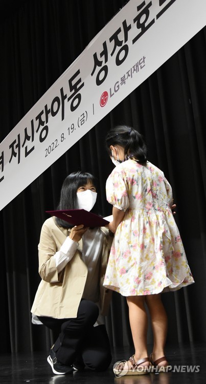 LG家 구연경 대표가 있는 복지재단, 정관 변경 내용은_유수진