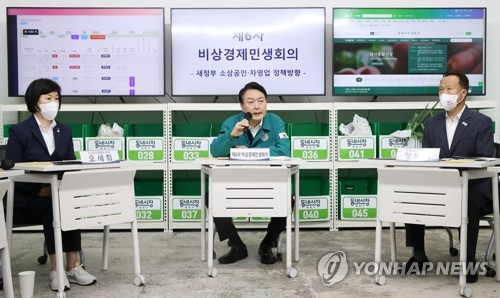 (서울=연합뉴스) 서명곤 기자 = 윤석열 대통령이 25일 오전 서울 강동구 암사종합시장 내 공동배송센터에서 열린 제6차 비상경제민생회의를 주재하고 있다. 2022.8.25 seephoto@yna.co.kr
