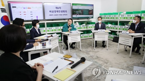 (서울=연합뉴스) 서명곤 기자 = 윤석열 대통령이 25일 오전 서울 강동구 암사종합시장 내 공동배송센터에서 열린 제6차 비상경제민생회의를 주재하고 있다. 2022.8.25 seephoto@yna.co.kr