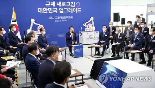 (대구=연합뉴스) 서명곤 기자 = 윤석열 대통령이 26일 오전 대구 달서구 아진엑스텍에서 열린 제1차 규제혁신전략회의에서 발언을 하고 있다. 2022.8.26 seephoto@yna.co.kr