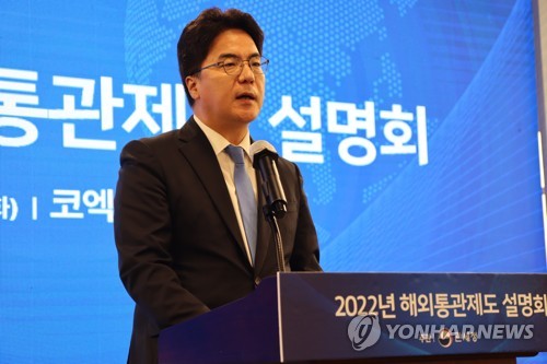 한국평가정보 신임 이사회 의장에 윤태식 전 관세청장_최진우