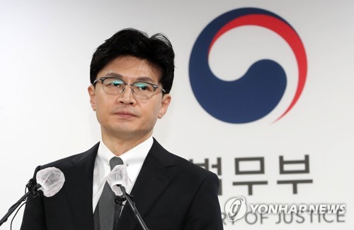(과천=연합뉴스) 신준희 기자 = 한동훈 법무부 장관이 31일 오후 정부과천청사 법무부에서 론스타 국제투자분쟁(ISDS) 사건 판정 관련 브리핑을 하고 있다. 2022.8.31 [공동취재] hama@yna.co.kr