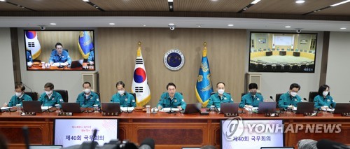(서울=연합뉴스) 안정원 기자 = 윤석열 대통령이 7일 서울 용산 대통령실 청사에서 태풍 힌남노 피해상황 긴급점검 국무회의를 주재하고 있다. 2022.9.7 jeong@yna.co.kr