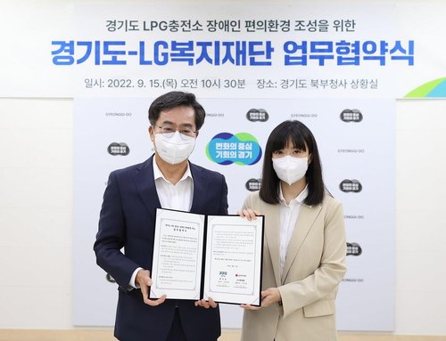 '텅 빈' 회의록…LG家 구연경 면전서 제동 건 복지재단 이사회_유수진