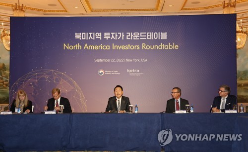 (뉴욕=연합뉴스) 서명곤 기자 = 윤석열 대통령이 22일(현지시간) 미국 뉴욕 한 호텔에서 열린 투자 신고식 및 북미지역 투자가 라운드 테이블에서 발언을 하고 있다. 2022.9.23 seephoto@yna.co.kr