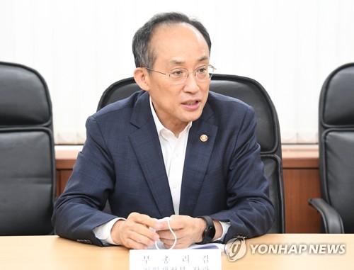 (서울=연합뉴스) 추경호 부총리 겸 기획재정부 장관이 23일 오후 서울 중구 은행회관에서 '최근 외환·금융시장 동향과 리스크 점검 및 대응 방안'을 논의하기 위해 열린 관계자들과의 간담회를 주재하고 있다. 2022.9.23 [기획재정부 제공. 재판매 및 DB 금지] photo@yna.co.kr