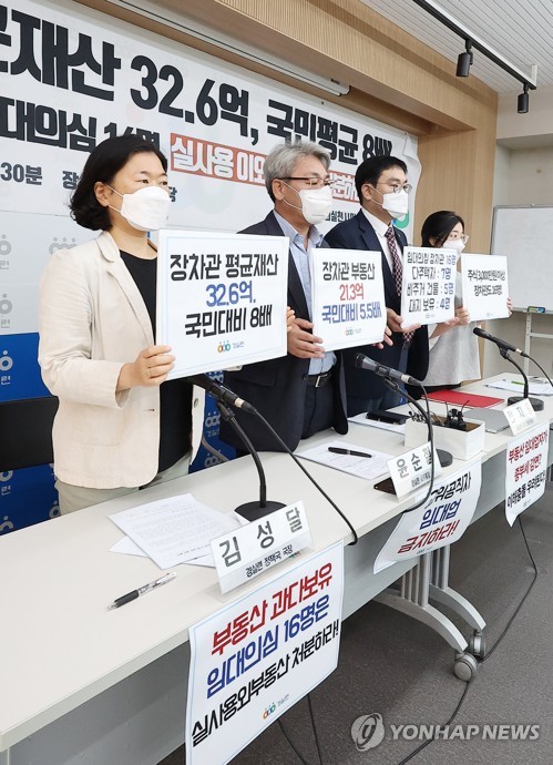 (서울=연합뉴스) 김도훈 기자 = 6일 오전 서울 종로구 경제정의실천시민연합에서 열린 윤석열 정부 장·차관 41명 보유 재산 분석 결과 기자회견에서 윤순철 경실련 사무총장이 취지 및 배경에 관해 설명하고 있다. 2022.10.6 superdoo82@yna.co.kr