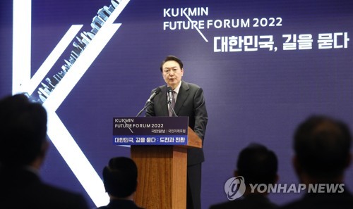 (서울=연합뉴스) 안정원 기자 = 윤석열 대통령이 12일 서울 여의도 CCMM빌딩에서 열린 2022 국민미래포럼에 참석, 축사를 하고 있다. 2022.10.12 [대통령실통신사진기자단] jeong@yna.co.kr