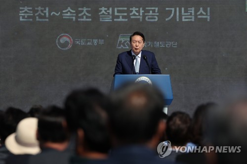 (속초=연합뉴스) 서명곤 기자 = 윤석열 대통령이 18일 오전 속초 엑스포 잔디광장에서 열린 '춘천~속초 동서고속화철도' 착공 기념식에 참석, 기념사를 하고 있다. 2022.10.18 seephoto@yna.co.kr