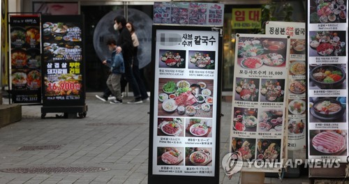 [연합뉴스 자료사진]