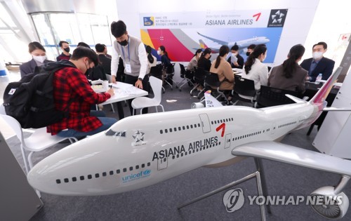 기내식 소송 '항소 포기'한 아시아나, 지급액 300억 넘는다_유수진