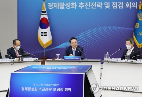 (서울=연합뉴스) 서명곤 기자 = 윤석열 대통령이 27일 오후 서울 용산 대통령실 청사에서 열린 제11차 비상경제민생회의에서 발언을 하고 있다. 2022.10.27 seephoto@yna.co.kr