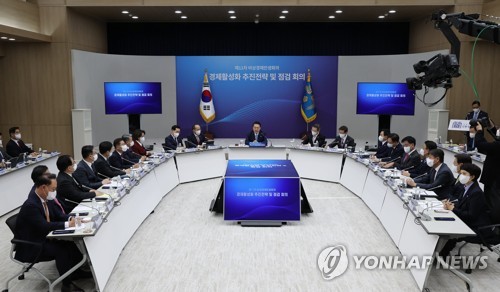 (서울=연합뉴스) 서명곤 기자 = 윤석열 대통령이 27일 오후 서울 용산 대통령실 청사에서 열린 제11차 비상경제민생회의에서 발언을 하고 있다. 2022.10.27 seephoto@yna.co.kr