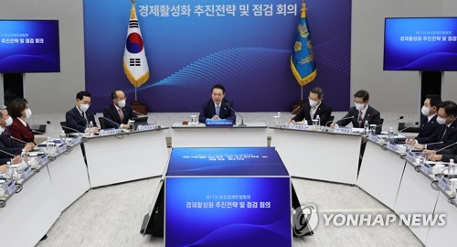 (서울=연합뉴스) 서명곤 기자 = 윤석열 대통령이 27일 오후 서울 용산 대통령실 청사에서 열린 제11차 비상경제민생회의에서 발언을 하고 있다. 2022.10.27 seephoto@yna.co.kr