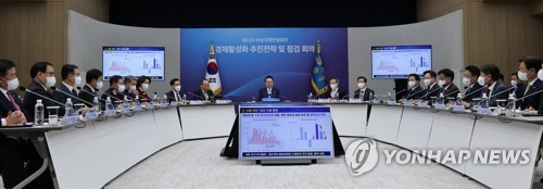 (서울=연합뉴스) 서명곤 기자 = 윤석열 대통령이 27일 오후 서울 용산 대통령실 청사에서 열린 제11차 비상경제민생회의에서 추경호 경제부총리 겸 기획재정부 장관의 발제를 듣고 있다. 2022.10.27 seephoto@yna.co.kr