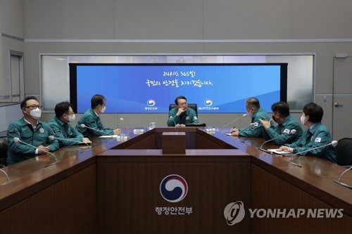 (서울=연합뉴스) 안정원 기자 = 윤석열 대통령이 이태원 핼러윈 인명사고 관련 30일 오전 서울 세종로 정부서울청사 중앙재난안전상황실에서 긴급 상황점검회의를 주재하고 있다. 2022.10.30 [대통령실 제공. 재판매 및 DB금지] jeong@yna.co.kr
