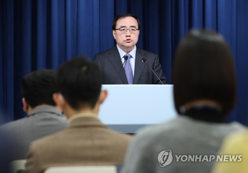 (서울=연합뉴스) 안정원 기자 = 김성한 국가안보실장이 9일 서울 용산 대통령실 청사에서 윤석열 대통령이 오는 11일부터 15일까지 한-아세안 정상회의(캄보디아 프놈펜)와 주요 20개국(G20) 정상회의(인도네시아 발리)에 참석 등 해외 순방 일정을 공개하고 있다. 2022.11.9 jeong@yna.co.kr
