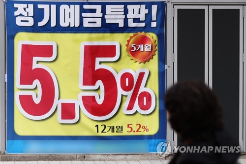 (서울=연합뉴스) 진연수 기자 = 금융권 금리 인상 랠리가 지속되면서 마침내 시중은행에서 연 5% 예금 금리 시대가 열렸다. 그동안 저축은행 등 제2금융권이나 일부 지방은행에서 연 5% 이상의 이자를 주는 상품은 있었지만, 전국적인 점포망을 가진 시중은행에서 연 4%대가 가장 높았다. 이에 따라 금융권 수신금리 경쟁이 본격화할 것으로 전망된다. 사진은 15일 서울 시내 한 은행에 내걸린 정기 예금 금리 안내문. 2022.11.15 jin90@yna.co.kr