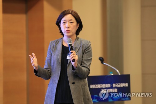 (서울=연합뉴스) 서영경 금융통화위원이 15일 서울 중구 대한상공회의소에서 열린 '국민경제자문회의-한국금융학회 공동 정책포럼'에 참석하여 발표하고 있다. 2022.11.15 [한국은행 제공. 재판매 및 DB 금지] photo@yna.co.kr