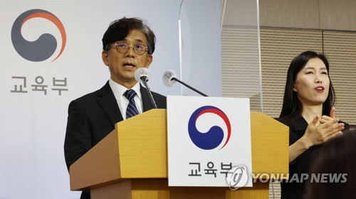 (세종=연합뉴스) 김주형 기자 = 박윤봉 대학수학능력시험출제위원장(충남대 교수)이 17일 오전 세종시 정부세종청사에서 2023학년도 대학수학능력시험 출제방향을 브리핑하고 있다. 2022.11.17 kjhpress@yna.co.kr