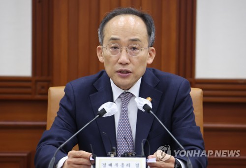 [연합뉴스 자료사진]