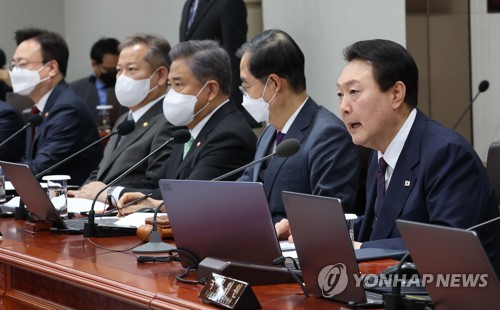 (서울=연합뉴스) 서명곤 기자 = 윤석열 대통령이 22일 오전 서울 용산 대통령실 청사에서 열린 국무회의를 주재하고 있다.   2022.11.22 seephoto@yna.co.kr
