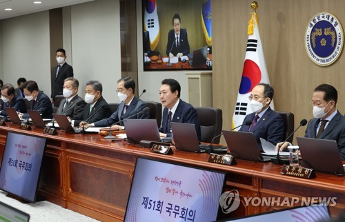 (서울=연합뉴스) 서명곤 기자 = 윤석열 대통령이 22일 오전 서울 용산 대통령실 청사에서 열린 국무회의를 주재하고 있다.   2022.11.22 seephoto@yna.co.kr