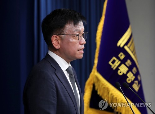 (서울=연합뉴스) 서명곤 기자 = 최상목 경제수석이 23일 오후 서울 용산 대통령실 청사에서 제1차 수출전략회의 및 일론 머스크 테슬라·스페이스X CEO 화상면담 결과 등에 대해 브리핑을 하고 있다. 2022.11.23 [대통령실 제공. 재판매 및 DB금지] seephoto@yna.co.kr