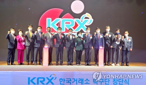 한국거래소 탁구단 창단식