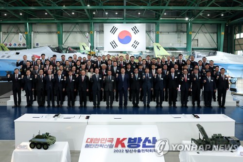 (사천=연합뉴스) 서명곤 기자 = 윤석열 대통령이 24일 오전 경남 사천시 한국항공우주산업(KAI)에서 2022 방산수출 전략회의를 마친 뒤 참석자들과 기념촬영을 하고 있다. 2022.11.24 [대통령실 제공. 재판매 및 DB금지] seephoto@yna.co.kr