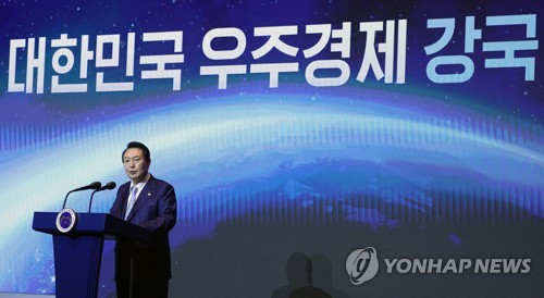 (서울=연합뉴스) 안정원 기자 = 윤석열 대통령이 28일 서울 서초구 반포동 JW메리어트 호텔 서울에서 열린 미래 우주경제 로드맵 선포식에서 대한민국이 우주경제 강국으로 도약하기 위한 2045년까지의 정책방향을 담은 로드맵을 발표하고 있다. 2022.11.28 jeong@yna.co.kr