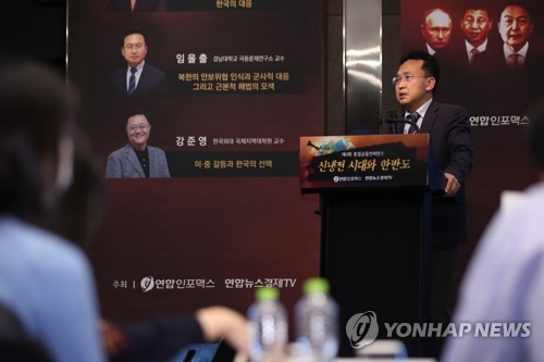 (서울=연합뉴스) 임을출 경남대학교 극동문제연구소 교수가 9일 서울 영등포구 콘래드호텔 파크볼룸에서 열린 '제9회 통일금융 컨퍼런스'에서 발표하고 있다. 2022.12.9 [연합인포맥스 제공. 재판매 및 DB 금지] photo@yna.co.kr