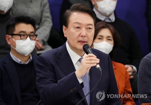 (서울=연합뉴스) 서명곤 기자 = 윤석열 대통령이 15일 서울 청와대 영빈관에서 열린 제1차 국정과제 점검회의를 주재하고 있다. 2022.12.15 [대통령실통신사진기자단] seephoto@yna.co.kr