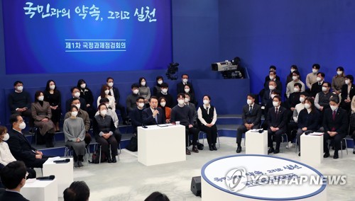 (서울=연합뉴스) 서명곤 기자 = 윤석열 대통령이 15일 서울 청와대 영빈관에서 열린 제1차 국정과제 점검회의를 주재하고 있다. 2022.12.15 [대통령실통신사진기자단] seephoto@yna.co.kr