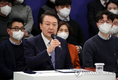 (서울=연합뉴스) 서명곤 기자 = 윤석열 대통령이 15일 서울 청와대 영빈관에서 열린 제1차 국정과제 점검회의를 주재하고 있다. 2022.12.15 [대통령실통신사진기자단] seephoto@yna.co.kr