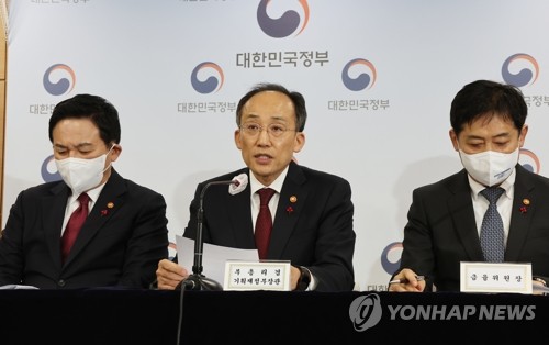 (서울=연합뉴스) 김승두 기자 = 추경호 경제부총리 겸 기획재정부 장관이 21일 정부서울청사 브리핑실에서 2023년 경제정책방향 관계부처 합동 브리핑을 하고 있다. 2022.12.21 kimsdoo@yna.co.kr