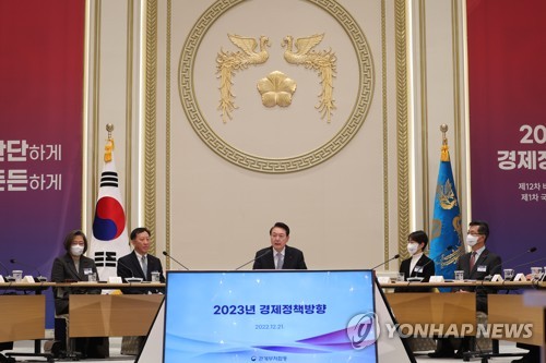 (서울=연합뉴스) 임헌정 기자 = 윤석열 대통령이 21일 청와대 영빈관에서 열린 제12차 비상경제민생회의 겸 제1차 국민경제자문회의에서 발언하고 있다. 2022.12.21 [대통령실 제공. 재판매 및 DB금지] kane@yna.co.kr