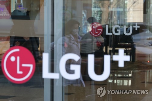 CEO 바꾼 LGU+, AI 전환 이어간다…'AI 에이전트 추진그룹' 신설_김학성
