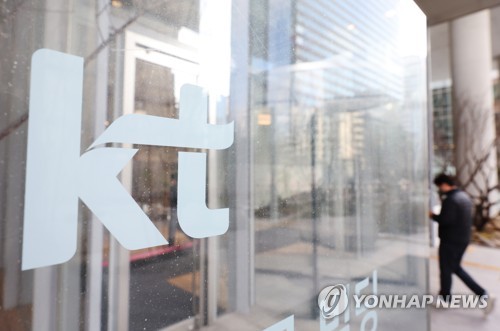 KT "2028년까지 자사주 1조원 매입해 소각…ROE 10% 달성"_김학성