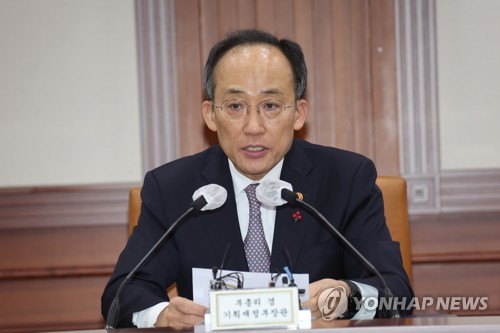 (서울=연합뉴스) 김승두 기자 = 추경호 경제부총리 겸 기획재정부 장관이 26일 정부서울청사에서 대외경제장관회의를 주재하고 있다. 2022.12.26 kimsdoo@yna.co.kr