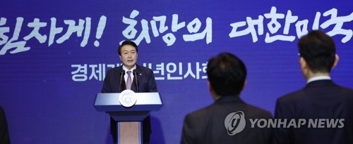 (서울=연합뉴스) 안정원 기자 = 윤석열 대통령이 2일 오후 서울 강남구 코엑스에서 열린 2023 경제계 신년인사회에서 격려사를 하고 있다. 2023.1.2 jeong@yna.co.kr