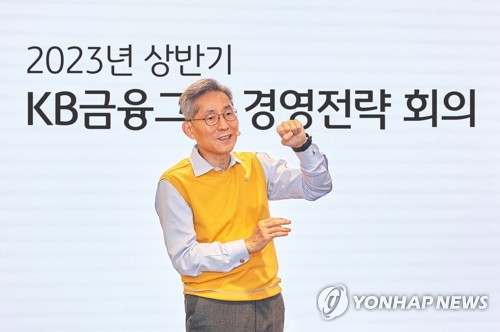'2023년 상반기 그룹 경영전략회의'에서 강의하는 윤종규 회장
