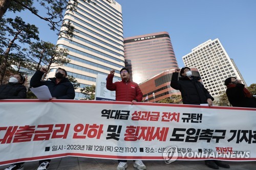 "횡재세 정말 도입하나요"…外人주주 질문에 은행권 '진땀'_정원